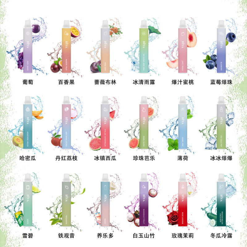 DIYA叮啞拋棄7500口 順口很好抽 滿十送一 NT0