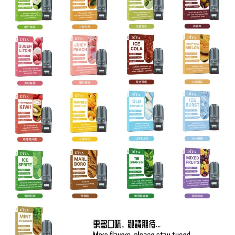DIYA叮啞煙彈一代通用 / 3顆入 / 巨便宜又濃醇香