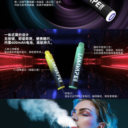 LANA ZOLT抛弃式8000口一次性(可充电)【滿十隻送一隻】