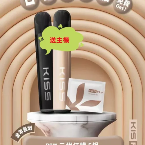KIS5鎧斯福利包🌼( 內含1顆煙彈🍭❤️+1隻專用主機 )