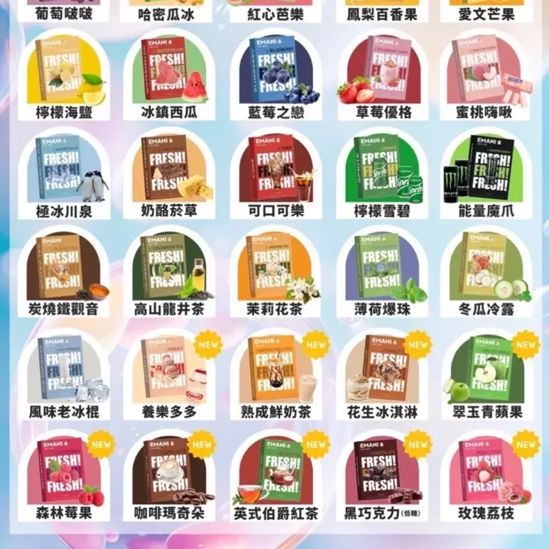 EMANI依馬尼/ 3顆裝/一代通用