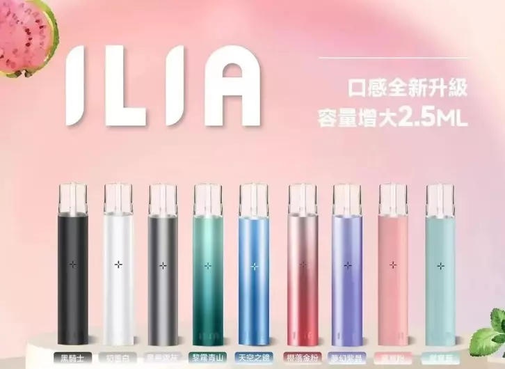 ILIA ILIA哩啞一代主機通用 / 里亞故障率極低