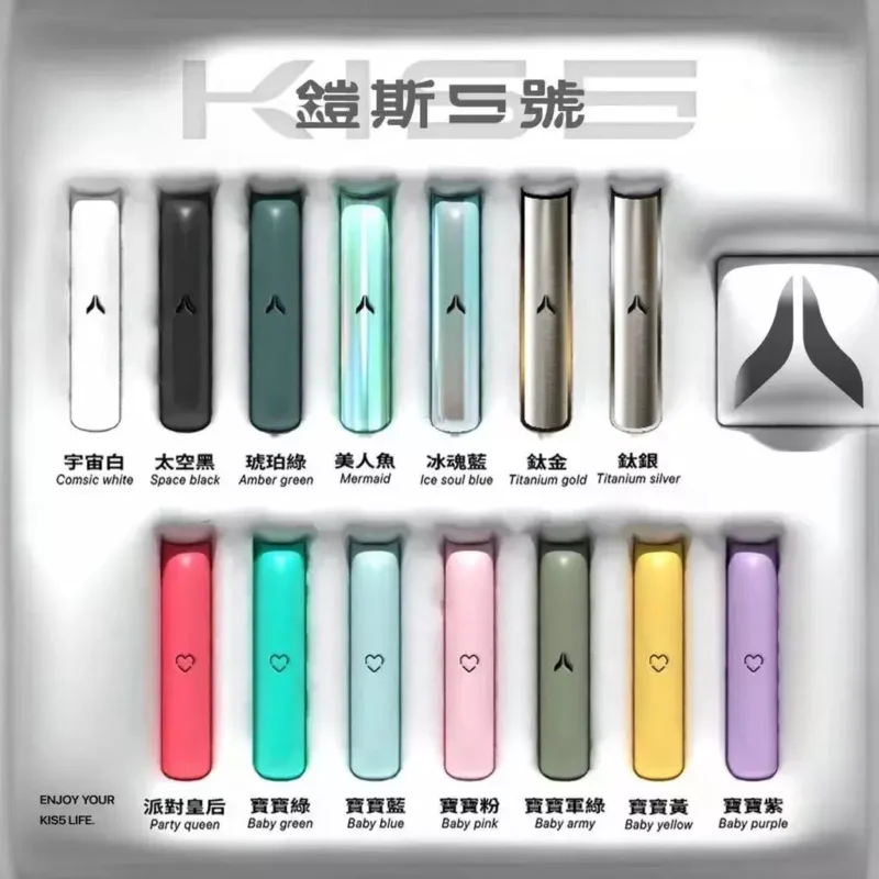 KIS5 KIS5鎧斯一代主機通用 / 兩段式火力 / 可愛的愛心主機