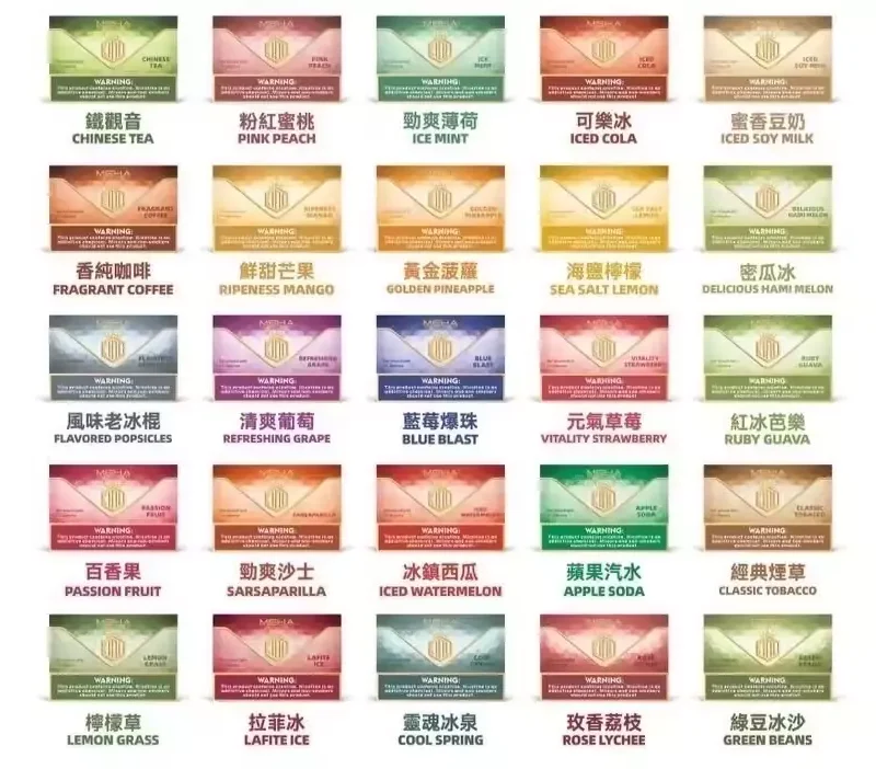 MEHA魅嗨煙彈一代通用 / 3顆入