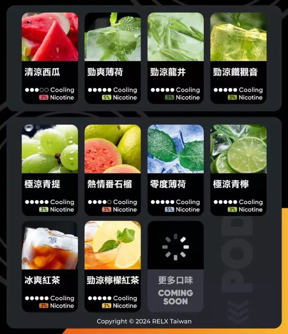 RELX悅刻六代煙彈3顆入 / 不通用一代 / 5%薄荷/滿3盒送主機