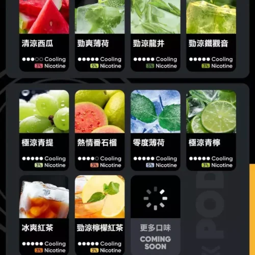 RELX悅刻六代煙彈3顆入 / 不通用一代 / 5%薄荷/滿3盒送主機