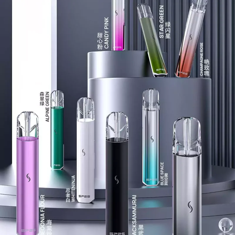 SP2S 新款國際版 發光主機/一代通用