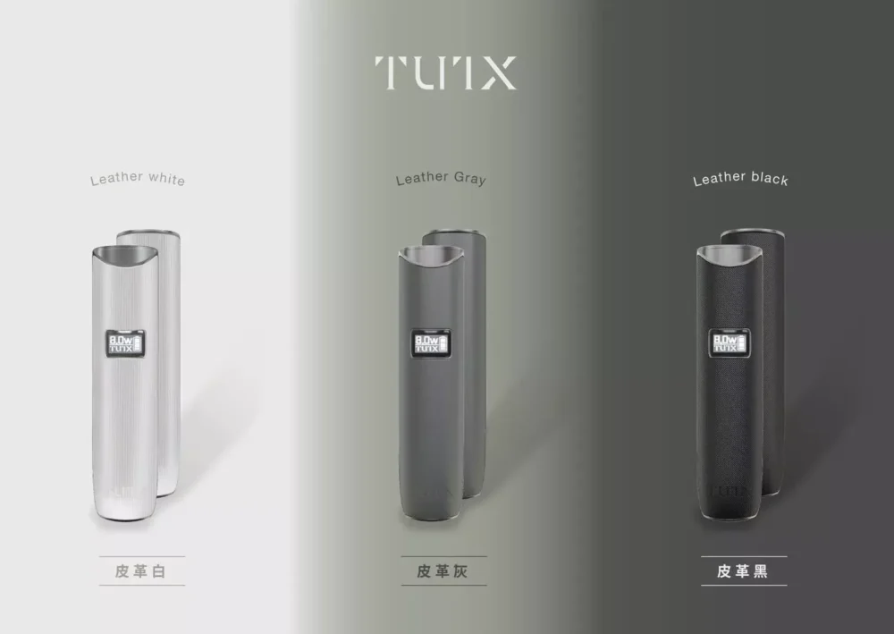 TUTX TUTX皮革主機 一代通用