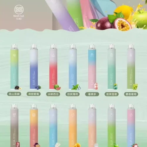 滿10送1 滿10送1 /ILIA哩啞四代拋棄式6500口可充電 / 利亞絕美21色口味登場