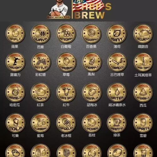 美國廚師煙彈一代通用 / 3顆入